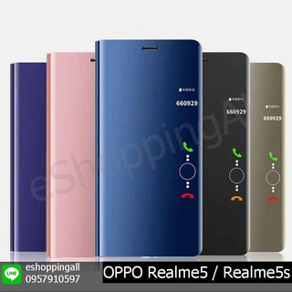 เคสฝาพับ oppo realme5 realme 5s เคสมือถือกรอบแข็งฝาพับพร้อมส่ง กรอบมือถือส่งของในไทย