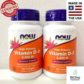 [แพกคู่ถูกกว่า] NOW Foods, Vitamin D-3, 50 mcg (2,000 IU), 120 Softgels