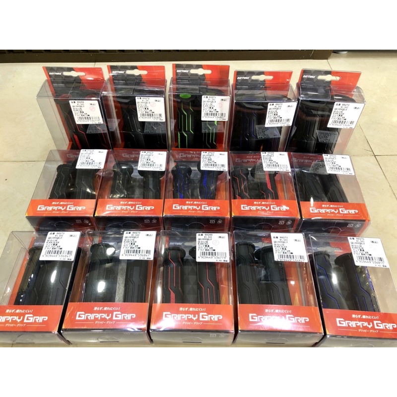 ปลอกมือเดโทน่า(Daytona)แท้ 5สี