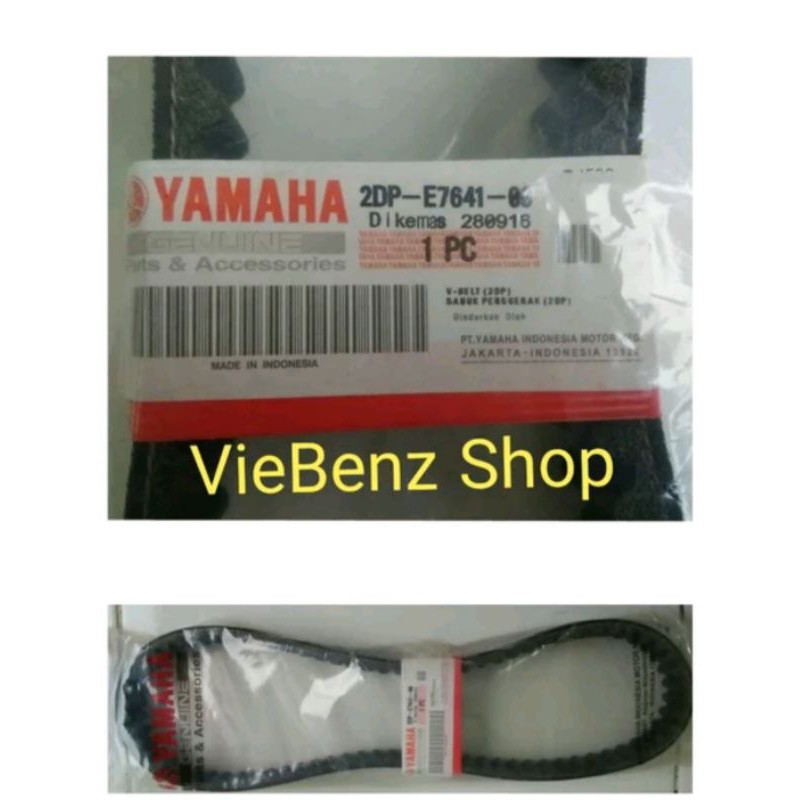 Vanbelt เท่านั้น NMAX 2DP -E7641-00