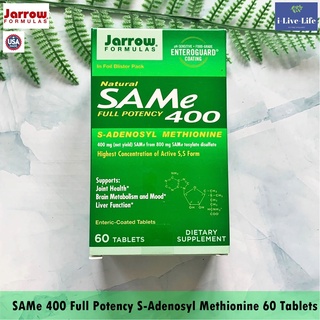 Jarrow Formulas - SAMe 400 Full Potency S-Adenosyl Methionine 60 Tablets ผลิตภัณฑ์เสริมอาหาร เอส อะดีโนซิล เมไทโอนีน