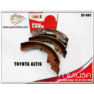 ก้ามเบรคยี่ห้อ Foguz ใช้สำหรับรุ่นรถ TOYOTA ALTIS (KT-001)