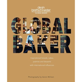 ใหม่พร้อมส่ง GLOBAL BAKER