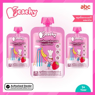 Peachy อาหารเด็ก บดเหลว รสสมูทตี้สตรอเบอร์รี่ผสมกล้วย Strawberry+Banana (1Y+, จำนวน 3 ซอง)