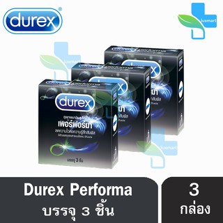 Durex Performa ดูเร็กซ์ เพอร์ฟอร์มา ขนาด 52.5 มม บรรจุ 3 ชิ้น [3 กล่อง] ถุงยางอนามัย ผิวเรียบ condom ถุงยาง