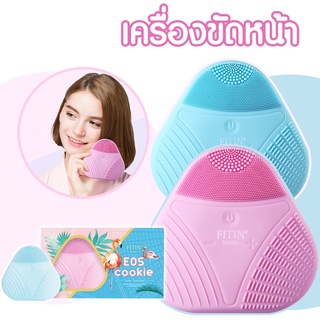 เครื่องทำความสะอาดหน้า  เครื่องนวดหน้า คลื่นความถี่ต่ำ แบบชาร์จไฟ SVB-801 เครื่องขัดหน้า แปรงล้างหน้า [กันน้ำ]S