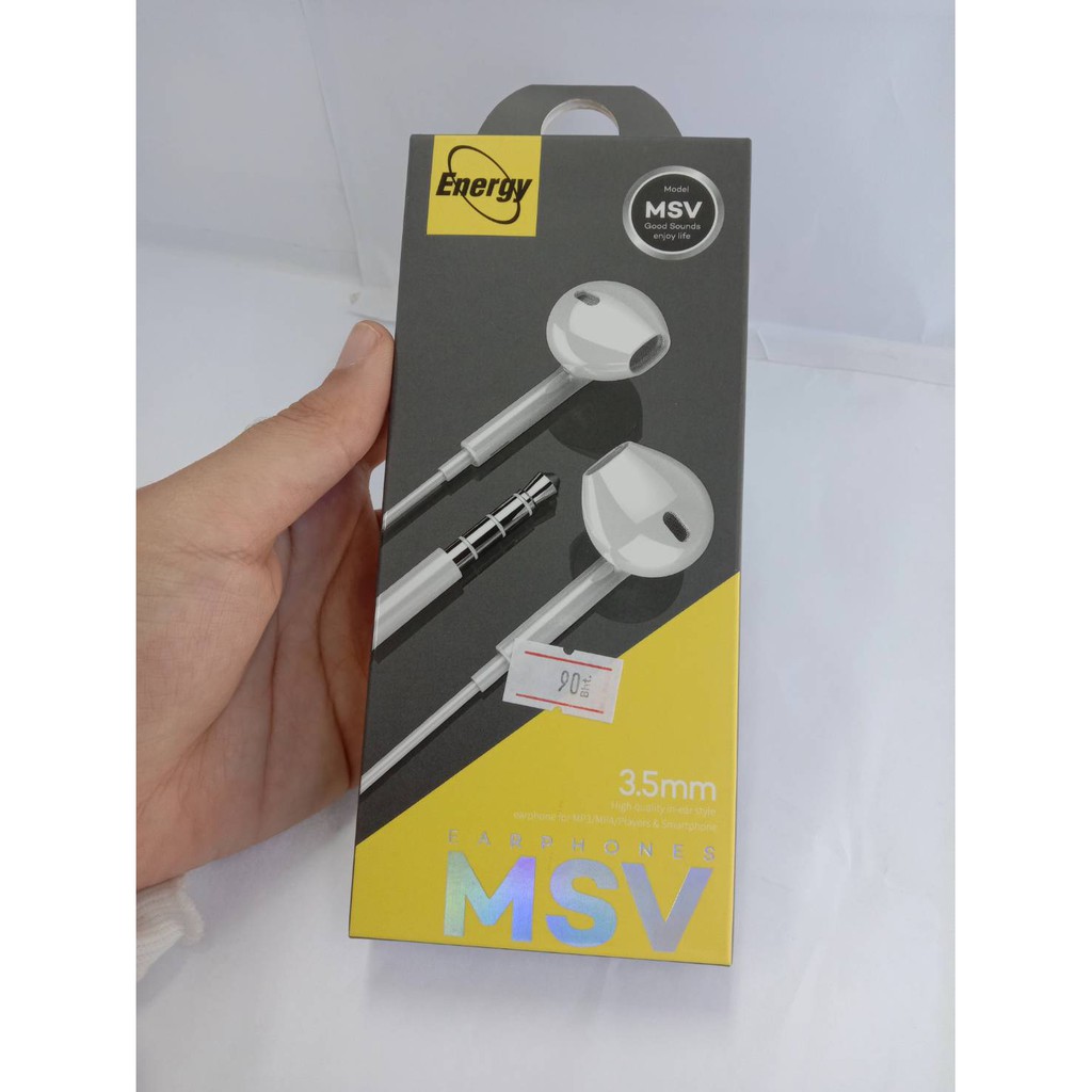 Energy หูฟัง MSV  ของแท้