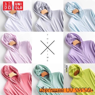 Uniqlo เสื้อแจ็กเก็ต มีฮู้ด ลําลอง ป้องกันรังสียูวี เหมาะกับฤดูร้อน สําหรับผู้หญิง เดินป่า กลางแจ้ง