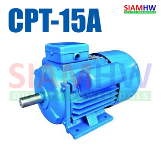 SIAMHW CPT-15A มอเตอร์ 1.5 HP (1.5แรงม้า) 220V แกนø24mm 1450RPM