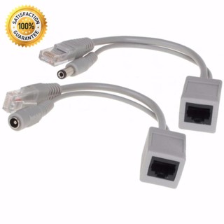 สาย POE จ่ายไฟผ่านสาย Lan RJ-45 To DC (1 คู่)