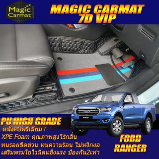 Ford Ranger Cab (2 Doors 2ประตู) 2013-2021 พรมรถยนต์ Ranger WildTrak XLT Raptor พรม7D VIP High Grade