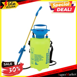 ถังพ่นยา มีสายคล้อง SPRING 5 ลิตร ถังพ่นยา GARDEN SPRAYER WITH SHOULDER STRAP SPRING 5L อุปกรณ์ทำสวน