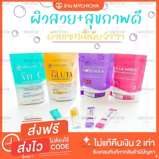 [พร้อมส่ง] คอลลาเจนกรอกปาก Colla mixed คอลล่ามิกซ์ คอลล่าริช คอลลาเจนพรีเมี่ยม 1ห่อ 15ซอง