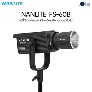 NANLITE FS-60B LED Bi-color Spotlight ศูนย์ไทย