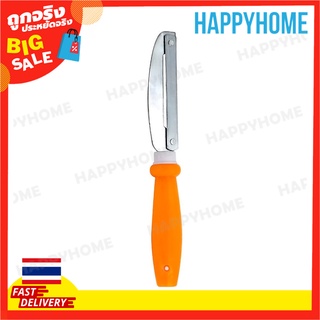 พร้อมส่ง🔥 มีดปอก มีดปอกผลไม้ (22ซม.)D2-8980568Peeler Knife (22cm)