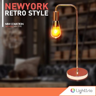 Lighttrio โคมไฟตั้งโต๊ะ Table Lamps ไฟตั้งโต๊ะ ไฟอ่านหนังสือ รุ่น FTT-NEWYORK - สีพิงค์โกล (ไม่รวมหลอดไฟ)