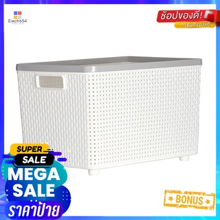 ตะกร้าผ้าเหลี่ยม DKW IN SPACE HH-1097(XL) ขาวRECTANGULAR BASKET DKW IN SPACE HH-1097(XL) WHITE