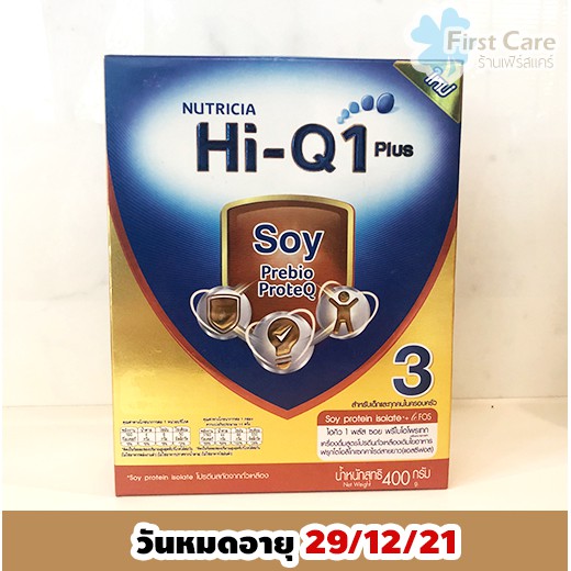 (ขั้นต่ำ2กล่อง) นมผง Hi-Q 1 Plus Soy Prebio ProteQ สูตร3 ไฮคิว วันพลัส ซอย ขนาด 400g.