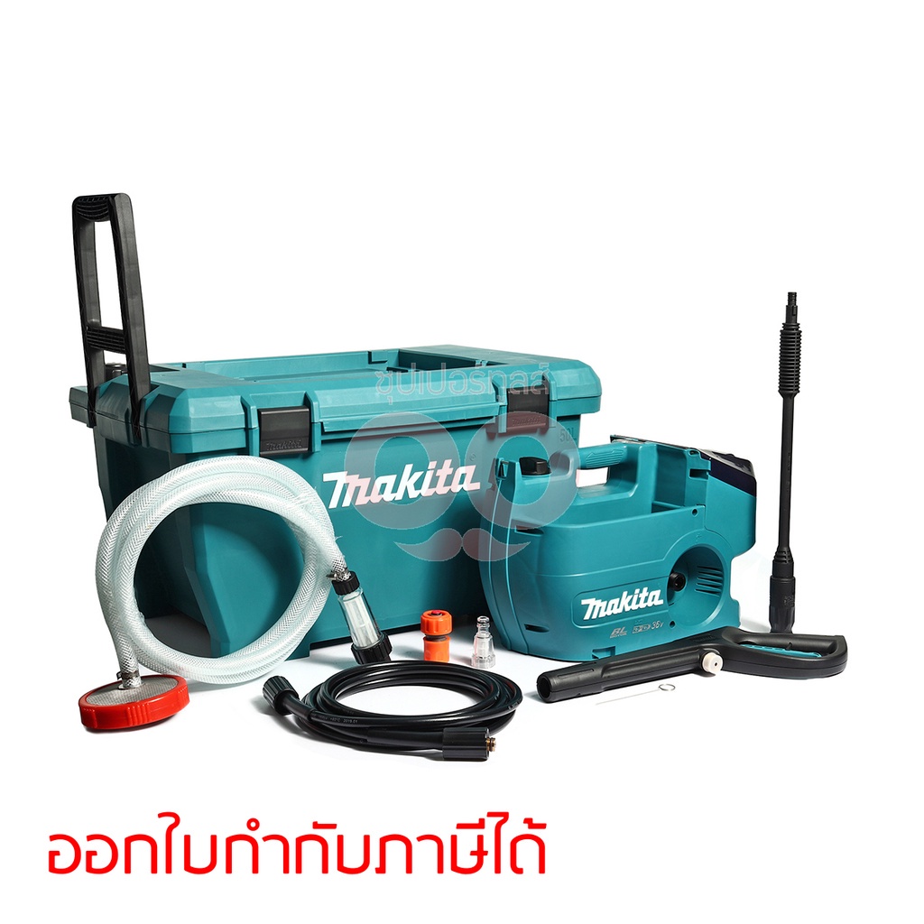 MAKITA เครื่องฉีดน้ำไร้สาย 36V รุ่น DHW080ZK อัตราการไหลของน้ำสูงสุด 380 ล./ชม. ถังน้ำ 50 ลิตร เครื่