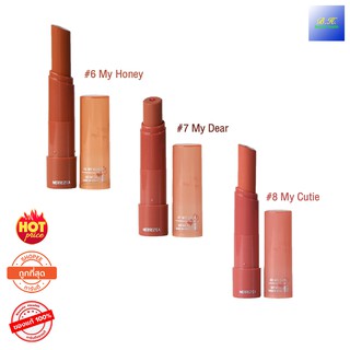 Merrezca Plump my lip ลิปบาล์มเนื้อนุ่ม ปากไม่แห้ง (4 กรัม x 1 แท่ง)