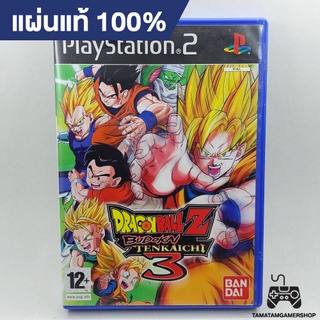 แผ่นแท้ Dragonball Z Budokai Tenkaichi 3 PS2 [โซนPALยุโรป][SLES-54945]แผ่นแท้มือสอง Rareitem สภาพสะสม แผ่นแท้Dragon ball