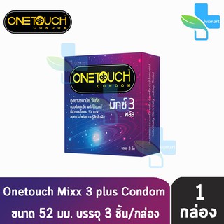 OneTouch Mixx 3 Plus ถุงยางอนามัย วันทัช มิกซ์ 3 พลัส ขนาด 52 มม. (บรรจุ 3ชิ้น/กล่อง) [ 1 กล่อง ]One Touch