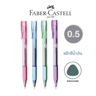 ปากกา faber castell grip x p5