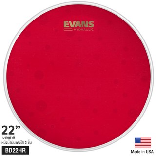 Evans™ BD22HR หนังกระเดื่อง / หนังกลองเบส 22" หนา 7 มิล + 7 มิล (Hydraulic™ Red Bass Batter Drumhead) ** Made in USA **