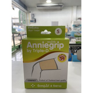 ANNIEGRIP COMPACT ต้นขา S,M,L,XL