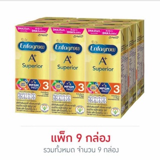 เอนฟาโกร ซุพีเรียร์ นมUHT สูตร 3 รสจืด 180 มล. แพ็ก 9 กล่อง