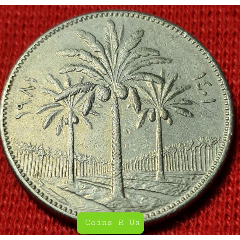 เหรียญต่างประเทศ อิรัก ปี 1981 ชนิด 50 Fils ขนาด 23 มม. สวยงามผ่านใช้น่าสะสม