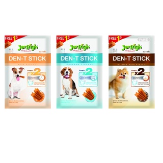 ขนมสุนัขขัดฟัน Jerhigh Dog Treats Den-T Stick 12x70 G เจอร์ไฮ