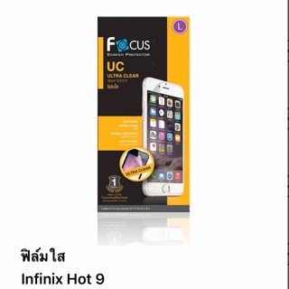 ฟิล์ม infinix Hot9 ไม่ใช่กระจก ไม่เต็มจอ