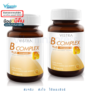 VISTRA B Complex Plus Minerals วิตามินบีรวม (30เม็ด) 2 ขวด