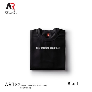 เสื้อยืดวินเทจ - ARTees อาชีพ Tshirt V75 เสื้อวิศวกรรมเครื่องกล Unisex เสื้อยืดที่กําหนดเองสําหรับผ