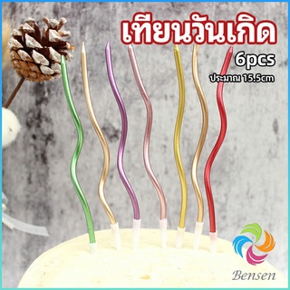 Bensen เทียนวันเกิด ตกแต่งงานปาร์ตี้ เทียนเกลียว เทียนปักเค้ก พร้อมส่ง birthday candles