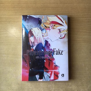 น ยาย Fate Strange Fake เล ม 2 3 4 น ยายแปลญ ป น หน งส อ Fate ส นค าใหม ม อ1 239