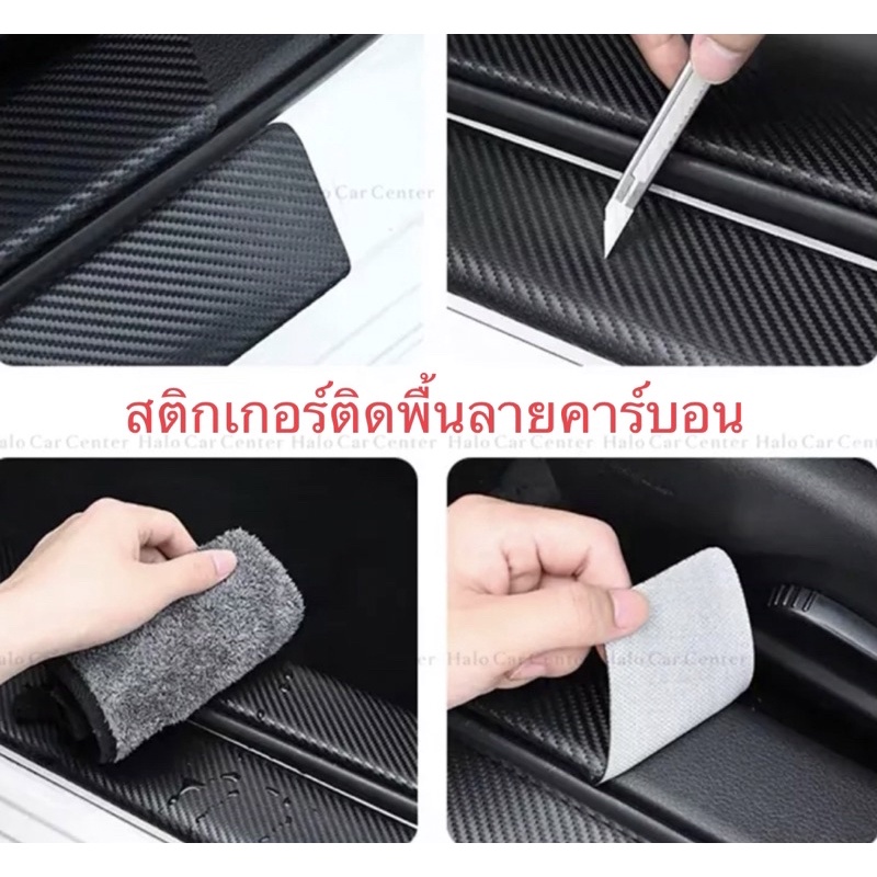 สติกเกอร์ติดพื้น ลาย คาร์บอน (4 ชิ้น/เซ็ต)เพื่อความสปอร์ตและสวยงาม