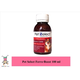 Pet Select Ferro-Boost 100 ml วิตามิน อาหารเสริม บำรุงเลือด สุนัข แมว