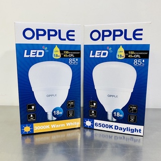 OPPLE หลอด LED HPB 18W ขั้ว E27