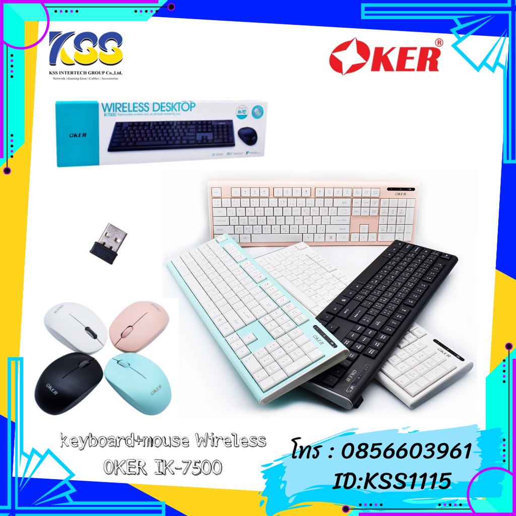 KEYBOARD+MOUSE รุ่น ik7500 WIRELESS OKER