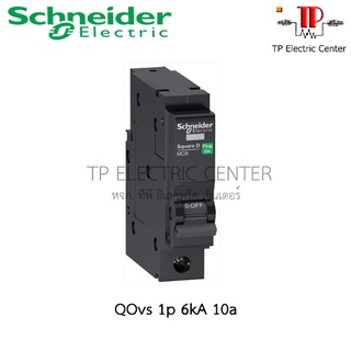 ลูกเซอร์กิต เบรกเกอร์  mcb รุ่น Qovs 1 โพล (Schneider) 6kA เเละ 10kA Miniature circuit breakers (Mcb Qovs) 6kA - 10kA 1p