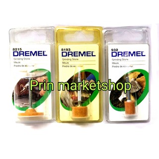 Dremel หินเจียรแกน อลูมิเนียมอ๊อกไซด์ ชุด 3 ชิ้น