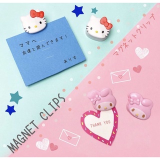 Magnet Clip HelloKitty🎌