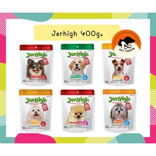 ขนมสุนัข jerhigh 400g. ขนมหมา ขนมสุนัขstick ขนมสุนัขแท่ง อาหารสัตว์ ขนมสัตว์เลี้ยง