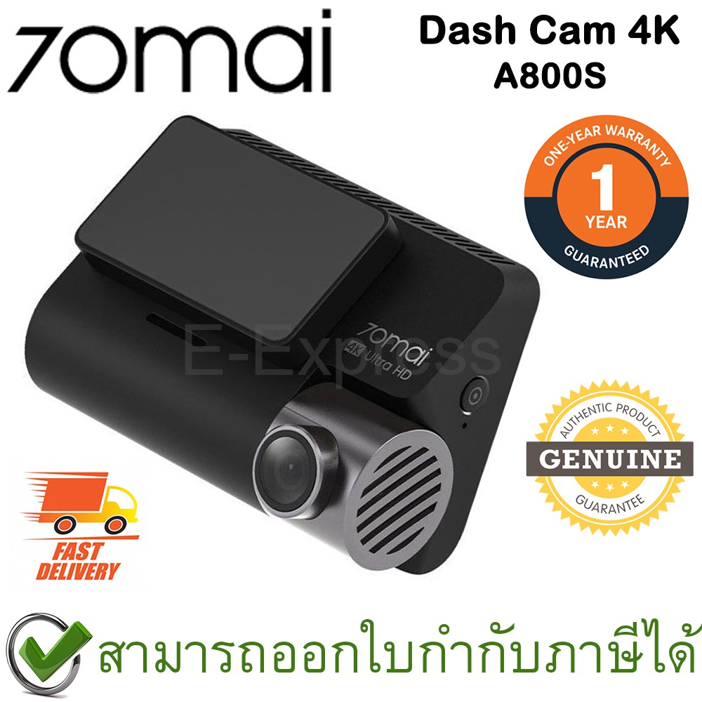 70mai A800S Dash Cam 4K กล้องติดหน้ารถยนต์ พร้อม GPS ในตัว ของแท้ ประกันศูนย์ 1ปี