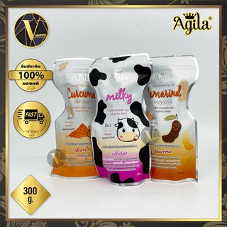 Agila Spa Whitening Salt อากีร่า เกลือสปาขัดและผลัดเซลล์ผิวขาว 300 กรัม (มี 3 กลิ่น)