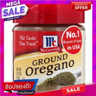 แม็คคอร์มิคโอริกาโนกราวน์ 21กรัม McCormick Oregano Ground 21 grams