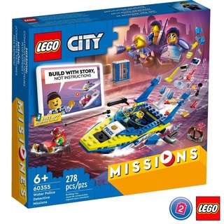 เลโก้ LEGO City 60355 Water Police Detective Missions