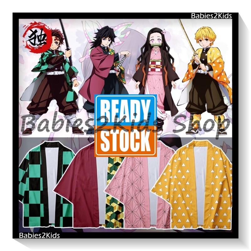 [พร้อมส่ง] เสื้อคลุมเด็กดาบพิฆาตอสูร Demon Slayer